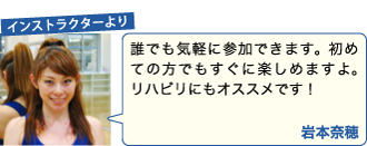 岩本