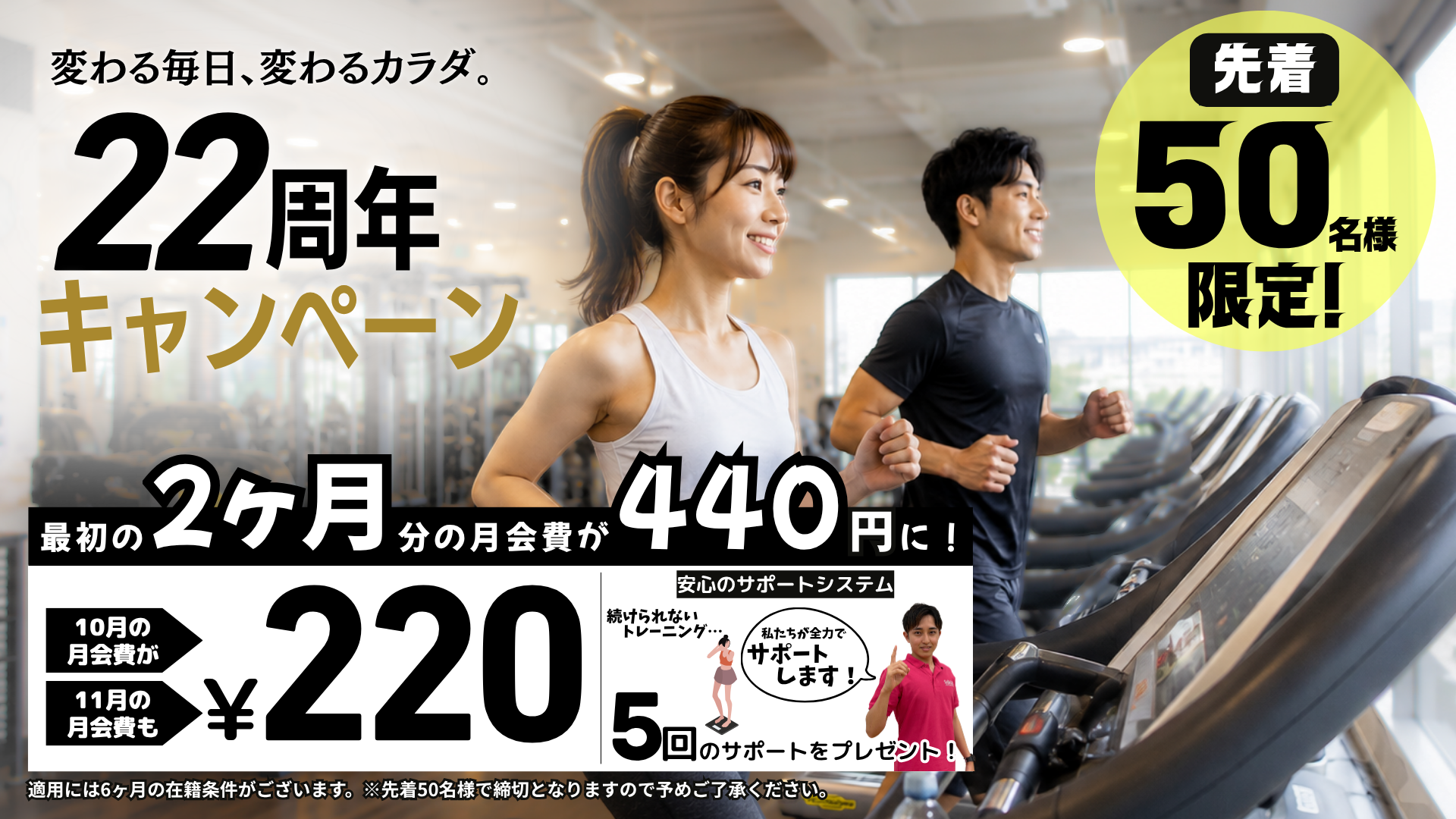 HPTOP湘南2026.10