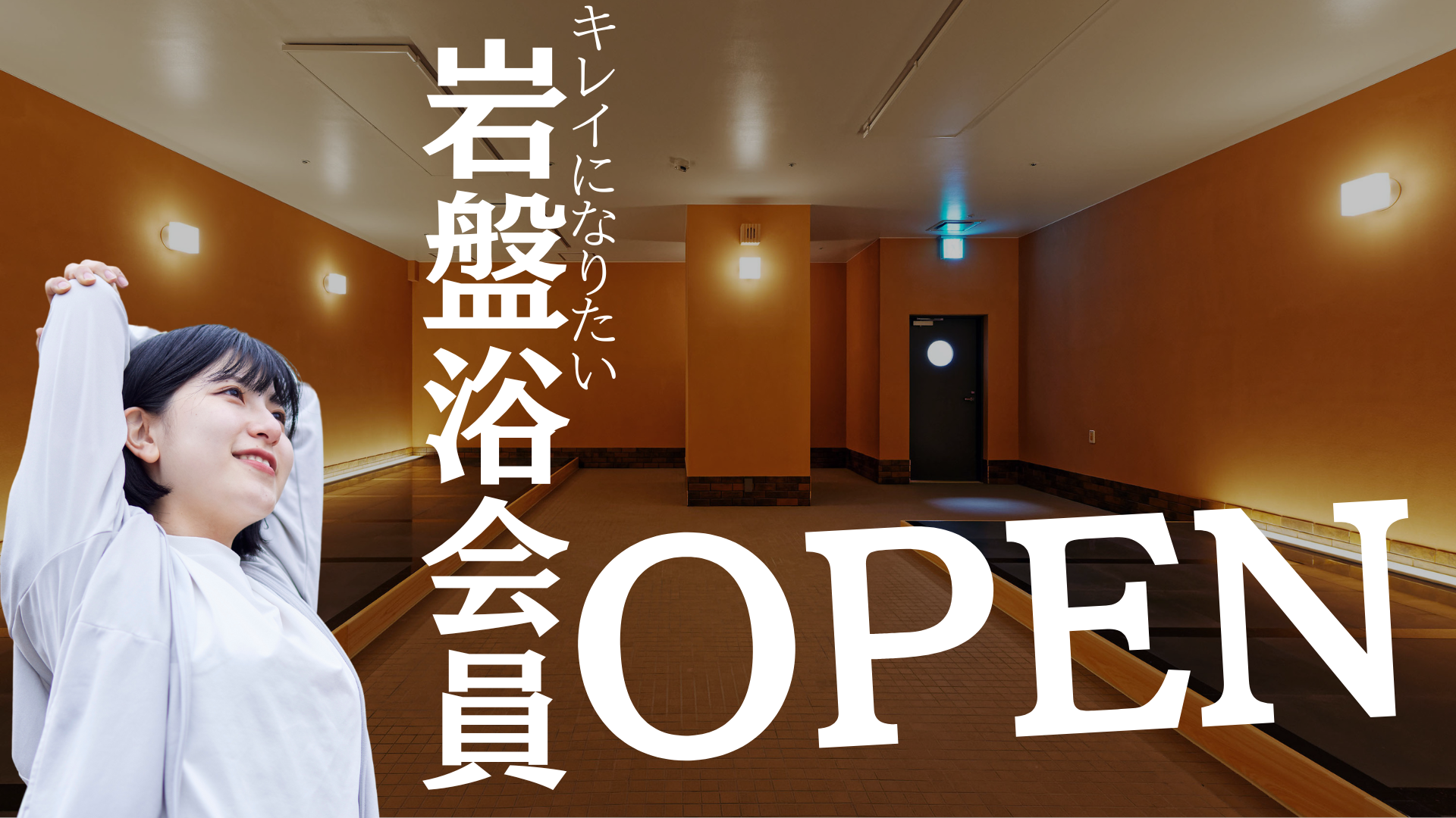 コースカサイネージ2024.11-2025.2-2