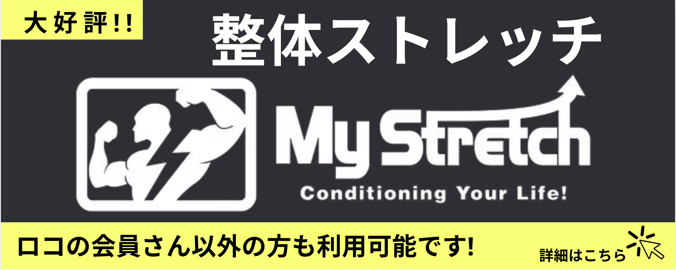 スクリーンショット 2026-03-31 19.48.35